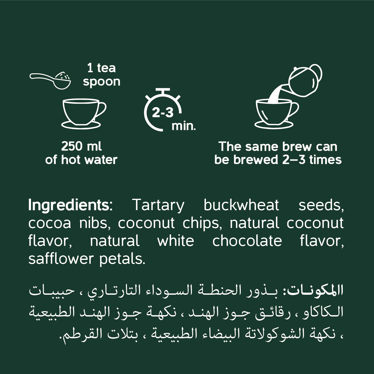 Buckwheat Tea with Coconut