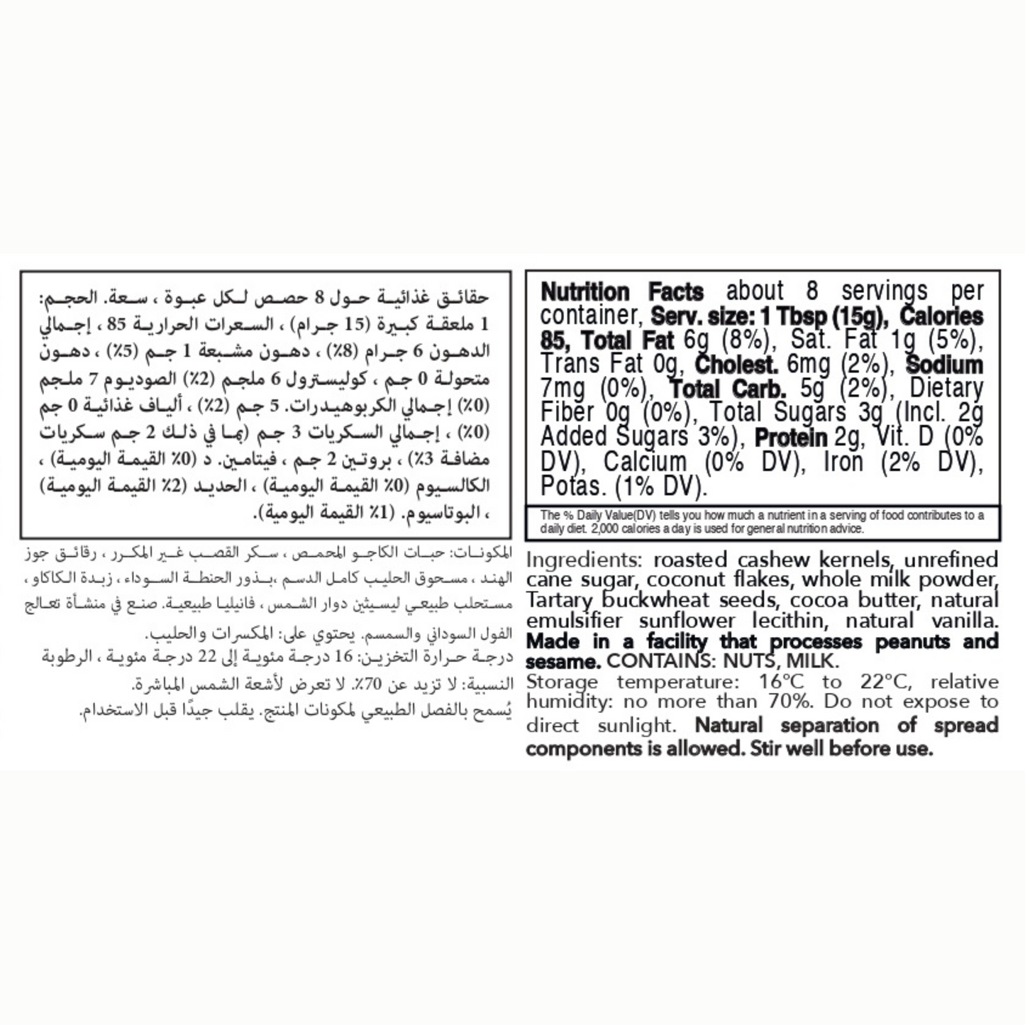 White Chocolate Spread