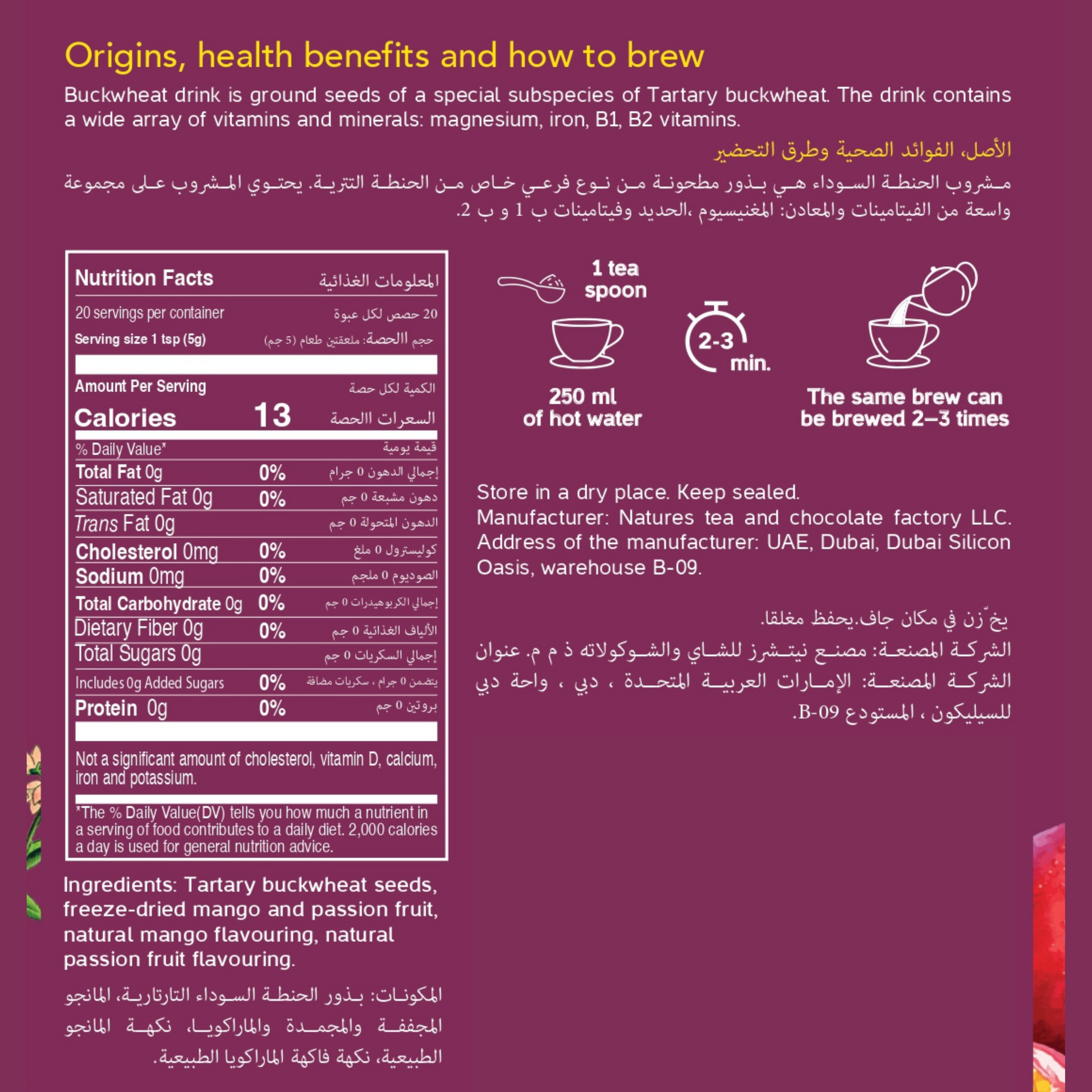 Nature's Own Factory buckwheat tea with mango and passion fruit packaging with nutritional information, brewing instructions, and product details on a pink background.