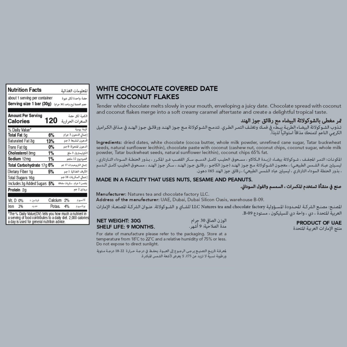 Chocolate covered dates with coconut flakes, nutritional information