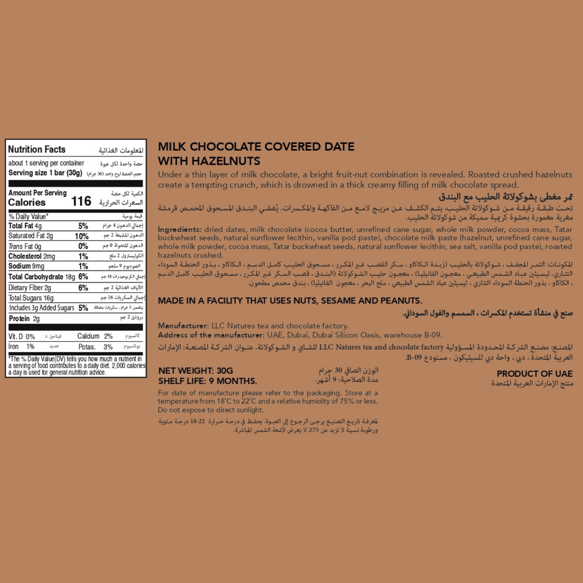 Chocolate covered dates filled  hazelnuts, nutritional information