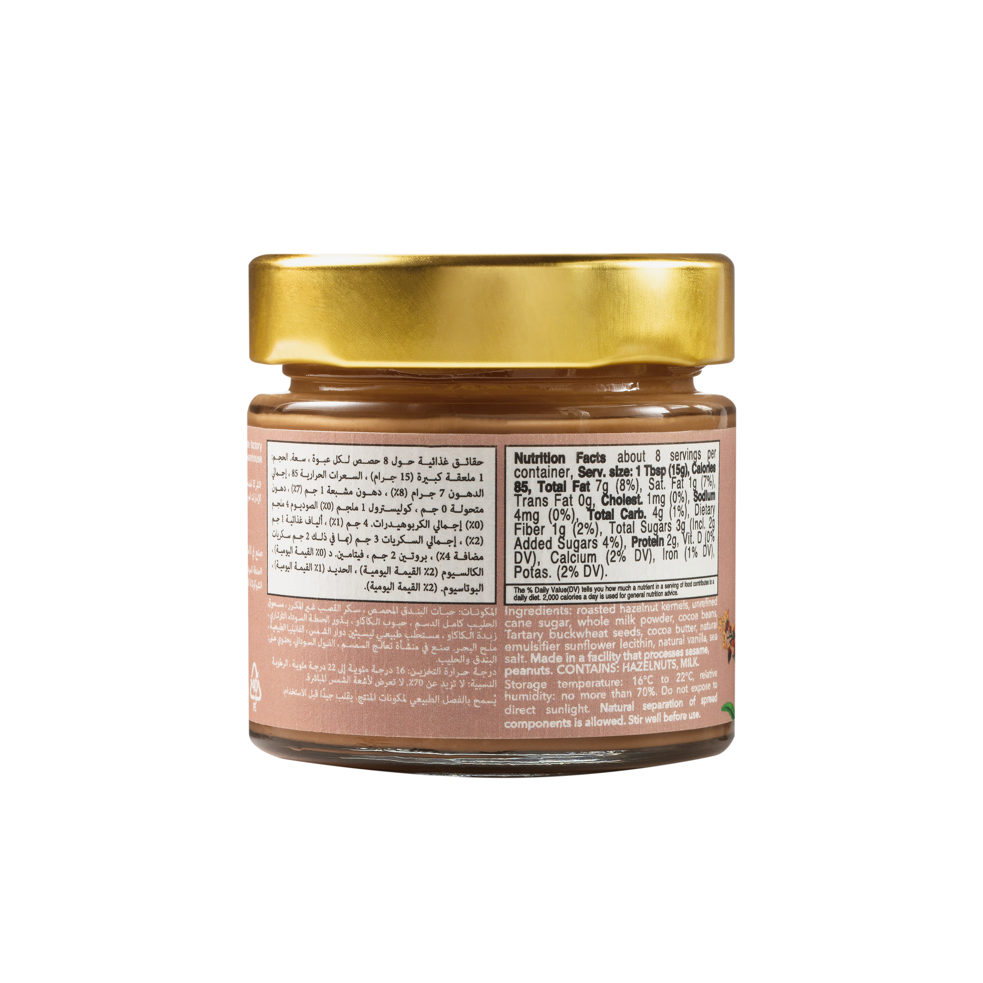 Nature’s Own Factory milk chocolate spread – 120g creamy jar with rich cocoa flavor