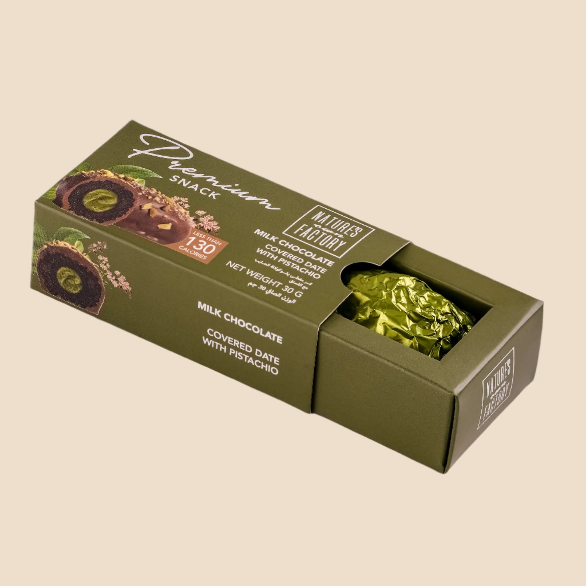 Chocolate covered dates filled with pistachio front side of packaging