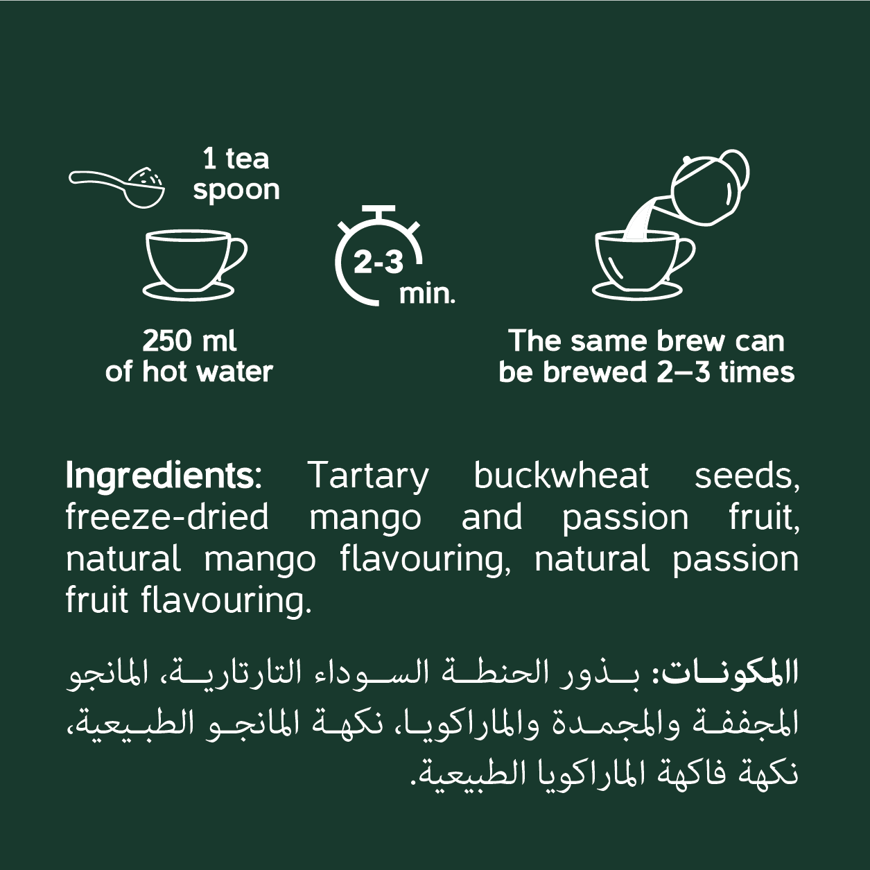 Buckwheat Tea With Mango & Passion Fruit