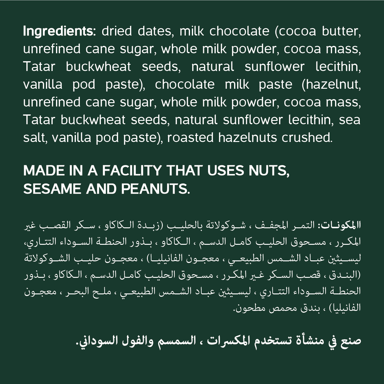 Chocolate Covered Date with Hazelnuts