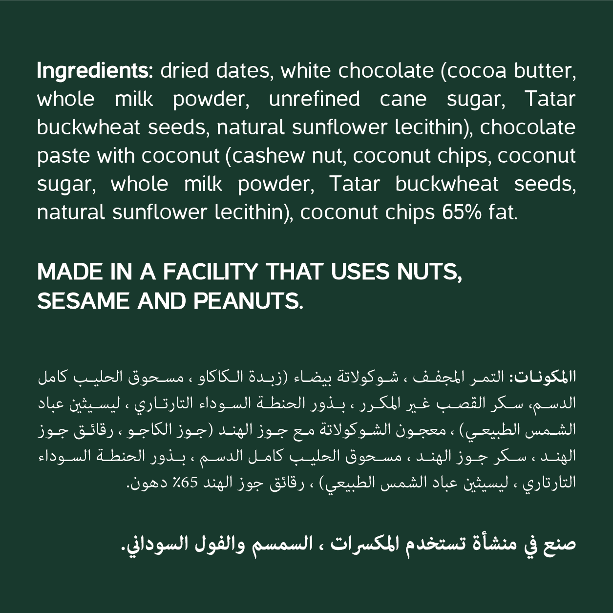 White Chocolate Covered Date with Coconut Flakes