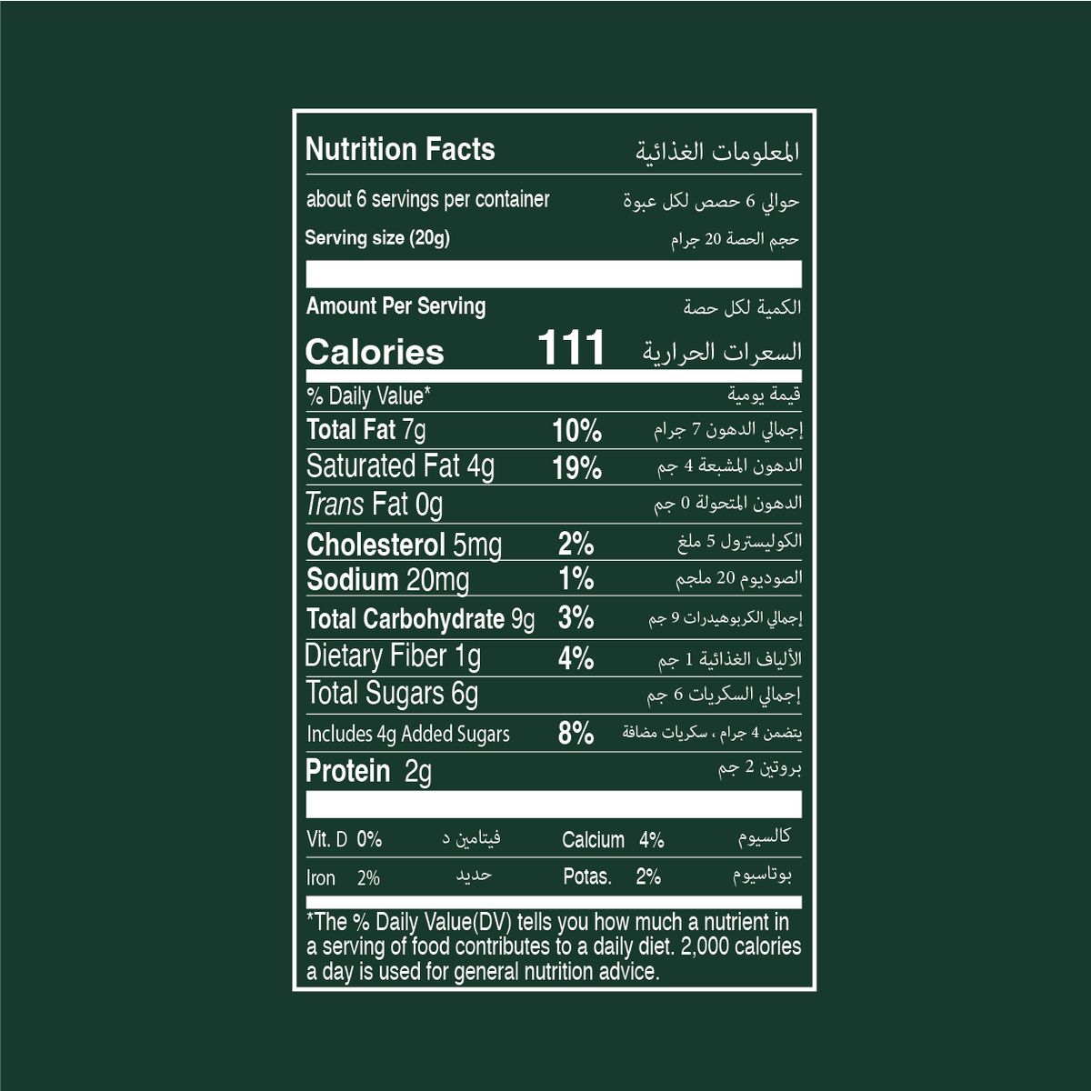Riyadh Chocolate
