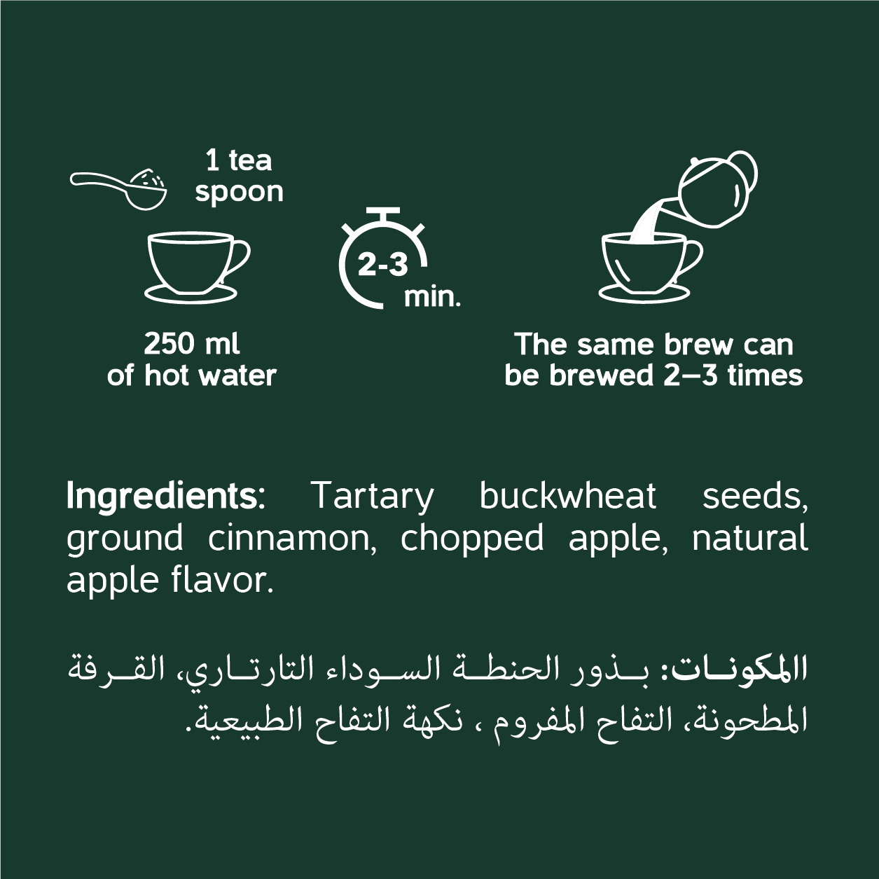 Buckwheat Tea with Apple & Cinnamon