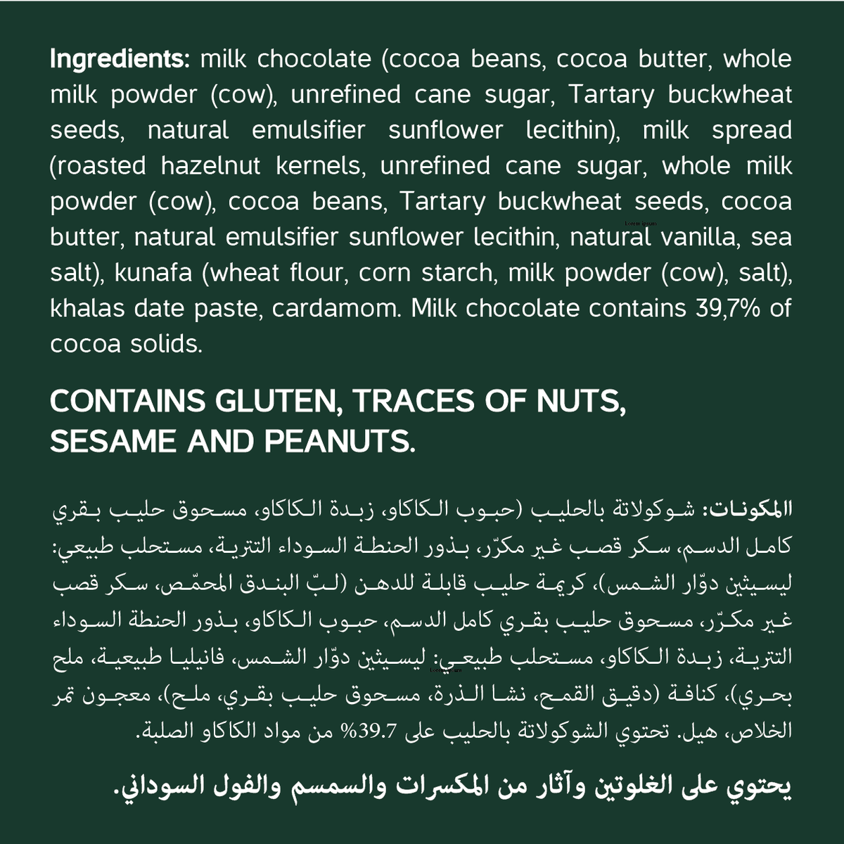 Riyadh Chocolate