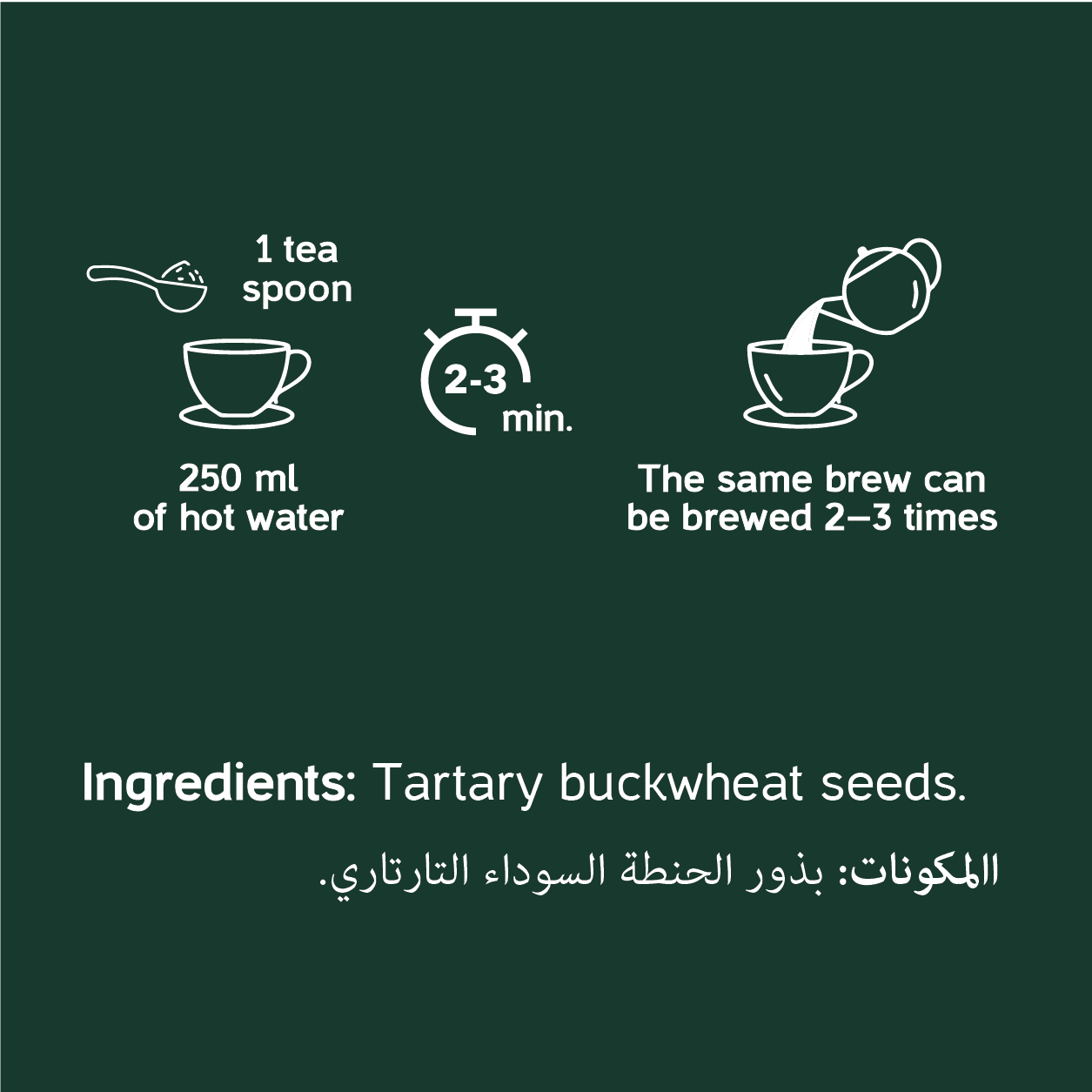 Buckwheat Tea