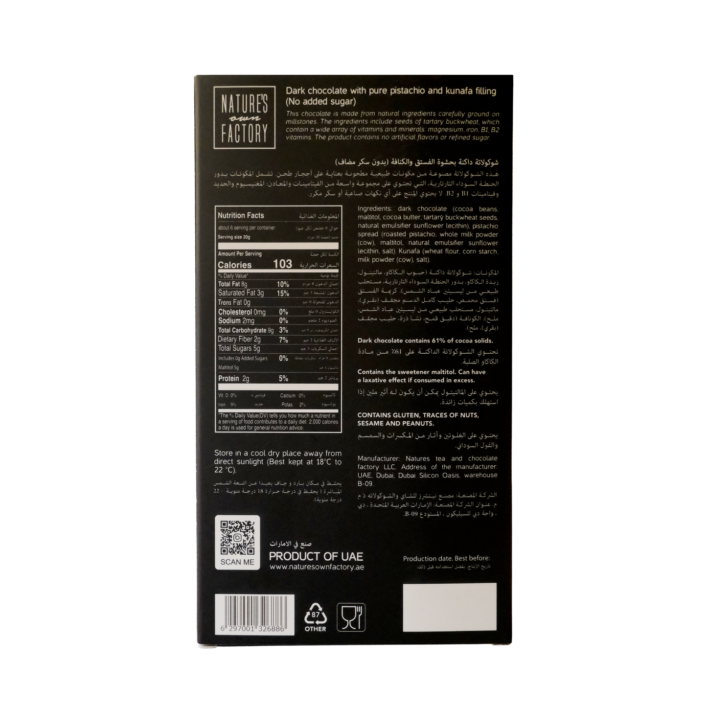 Dubai Dark Chocolate 61% Cocoa with Pistachio and Kunafa Filling