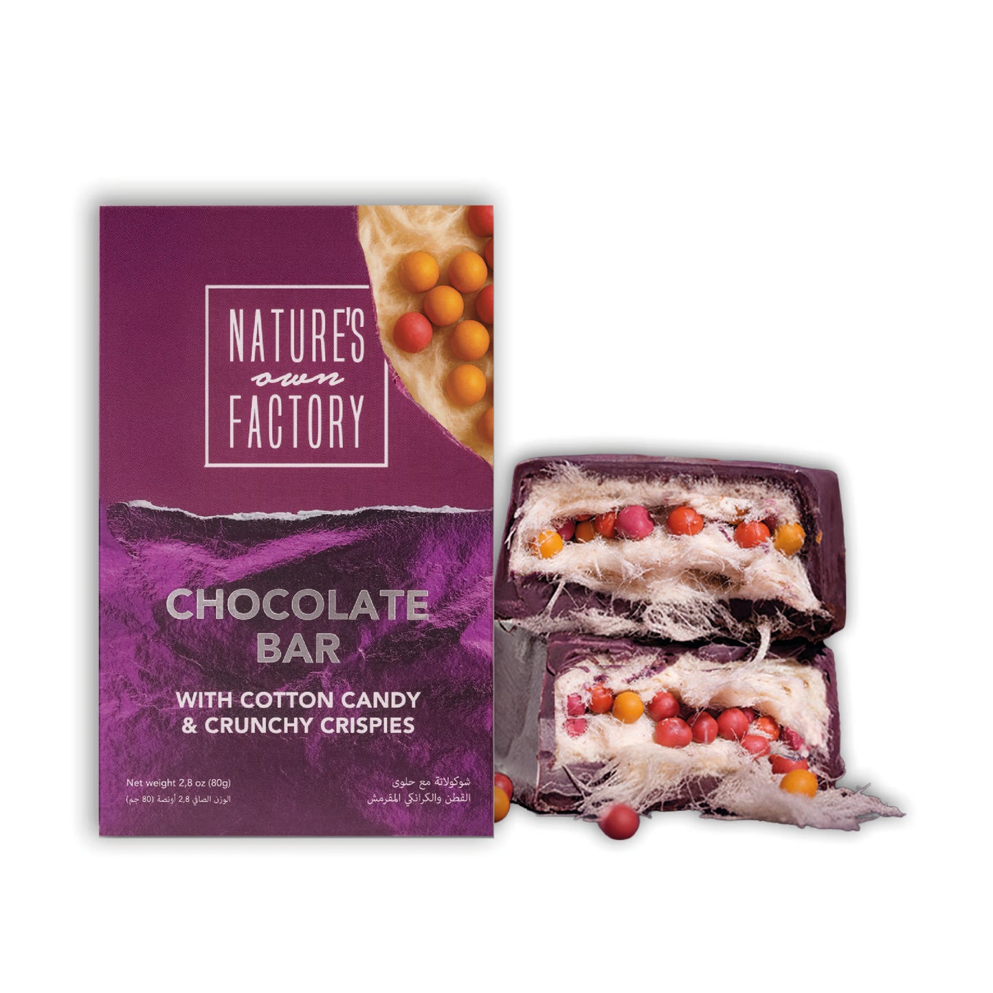 Chocolate Bar with Cotton Candy & Crunchy Crispies