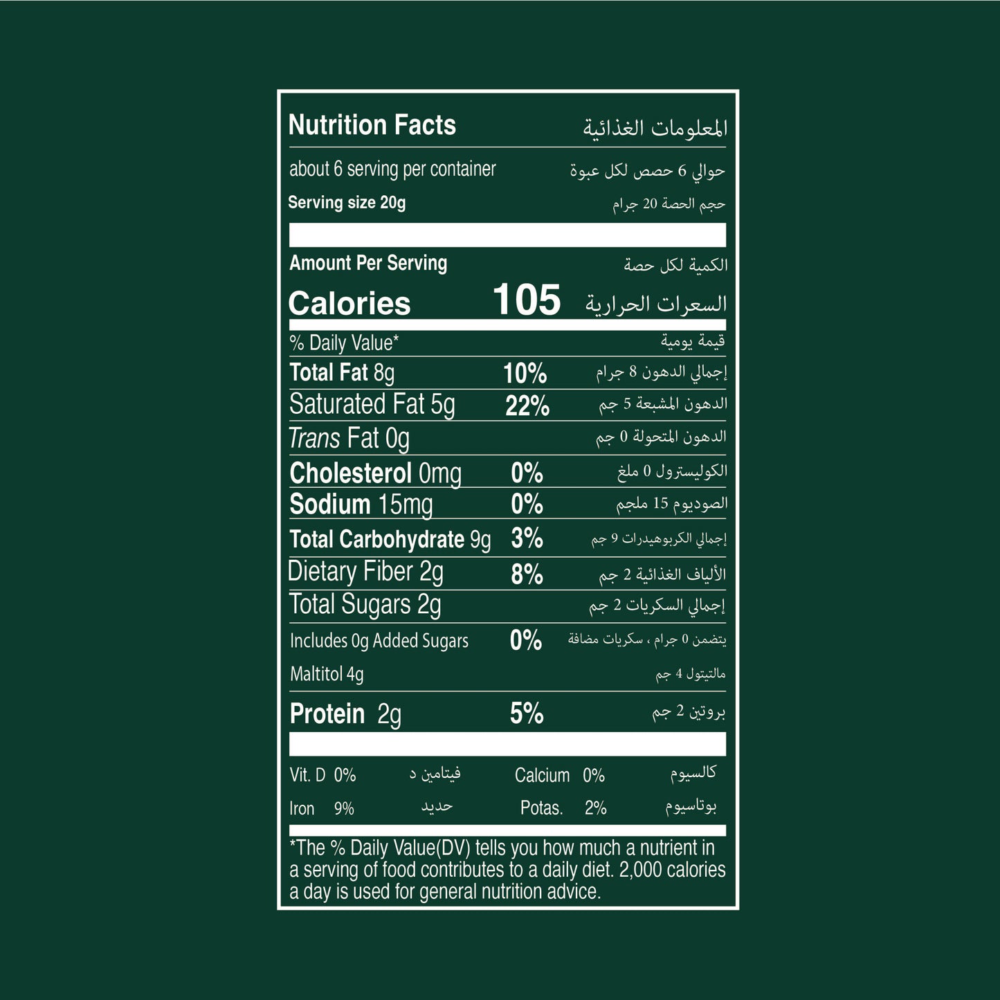 Dubai Chocolate