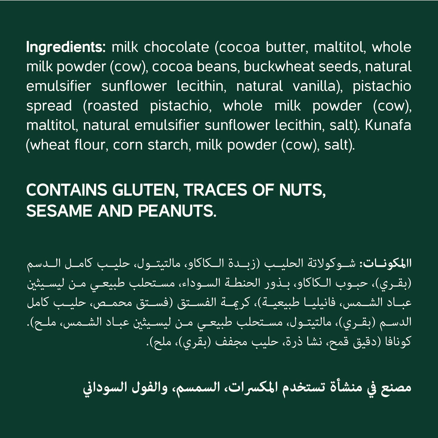 Dubai Chocolate