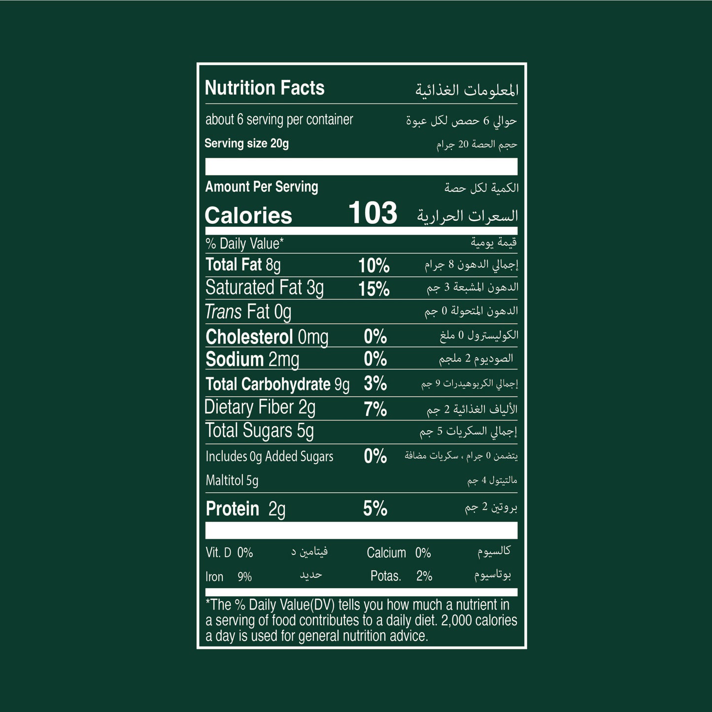 Dubai Dark Chocolate 61% Cocoa with Pistachio and Kunafa Filling