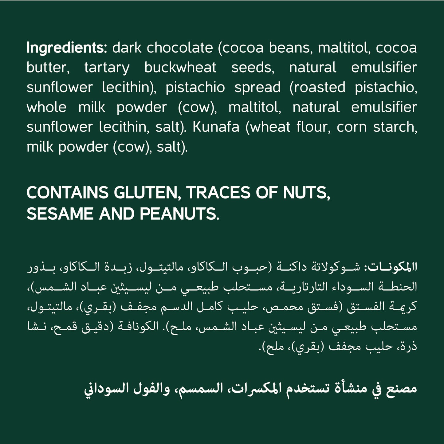 Dubai Dark Chocolate 61% Cocoa with Pistachio and Kunafa Filling