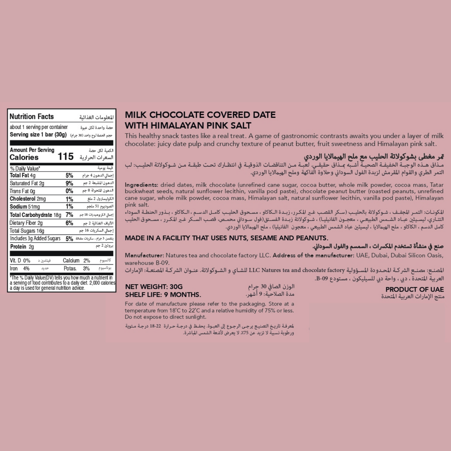 Chocolate covered dates with himalayan pink salt, nutritional information
