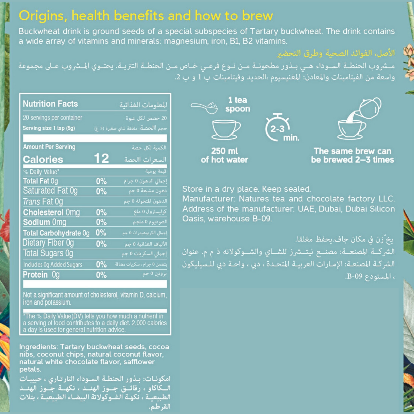 Nature's Own Factory buckwheat tea with coconut packaging with nutritional information, brewing instructions, and product details on a blue background.