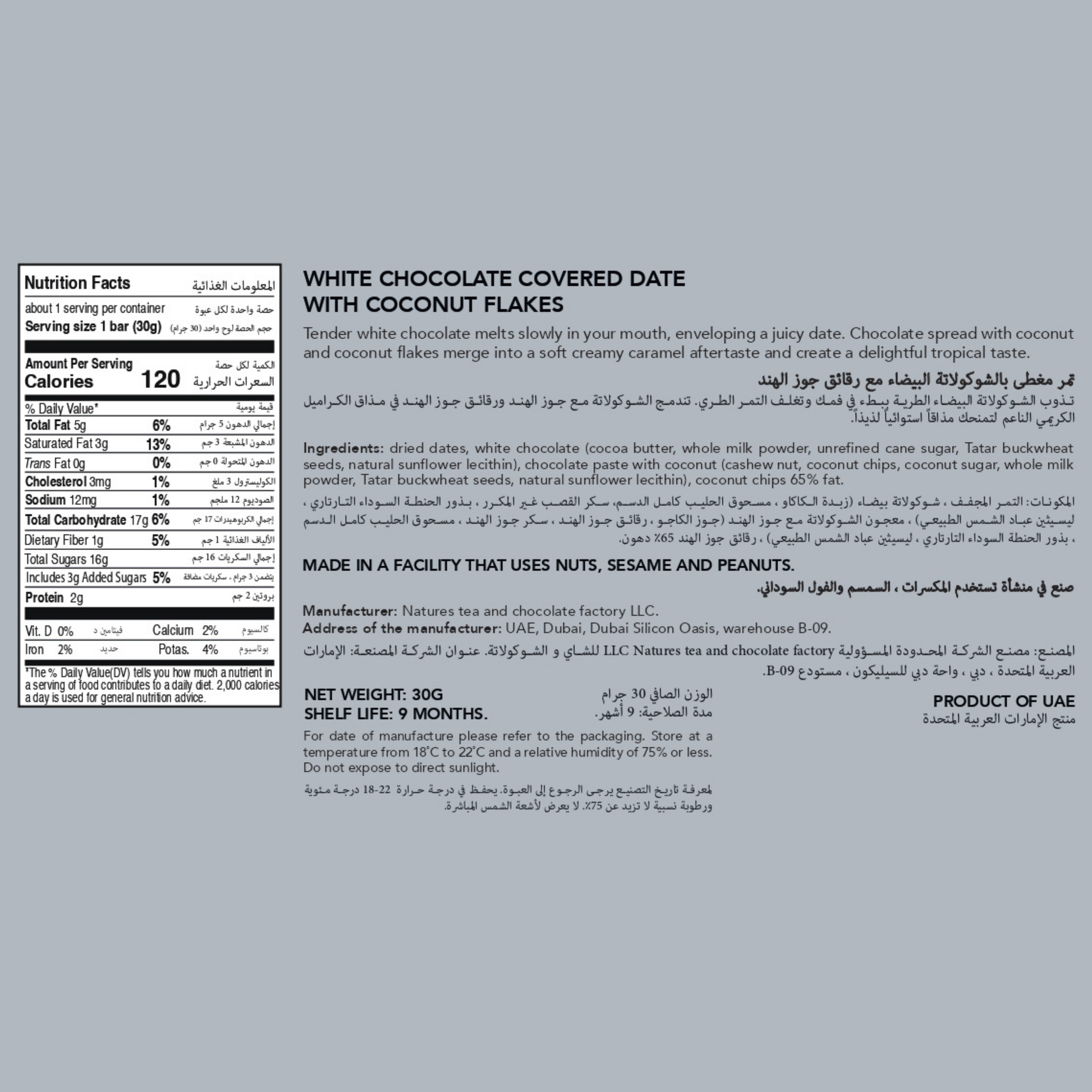 Chocolate covered dates with coconut flakes, nutritional information