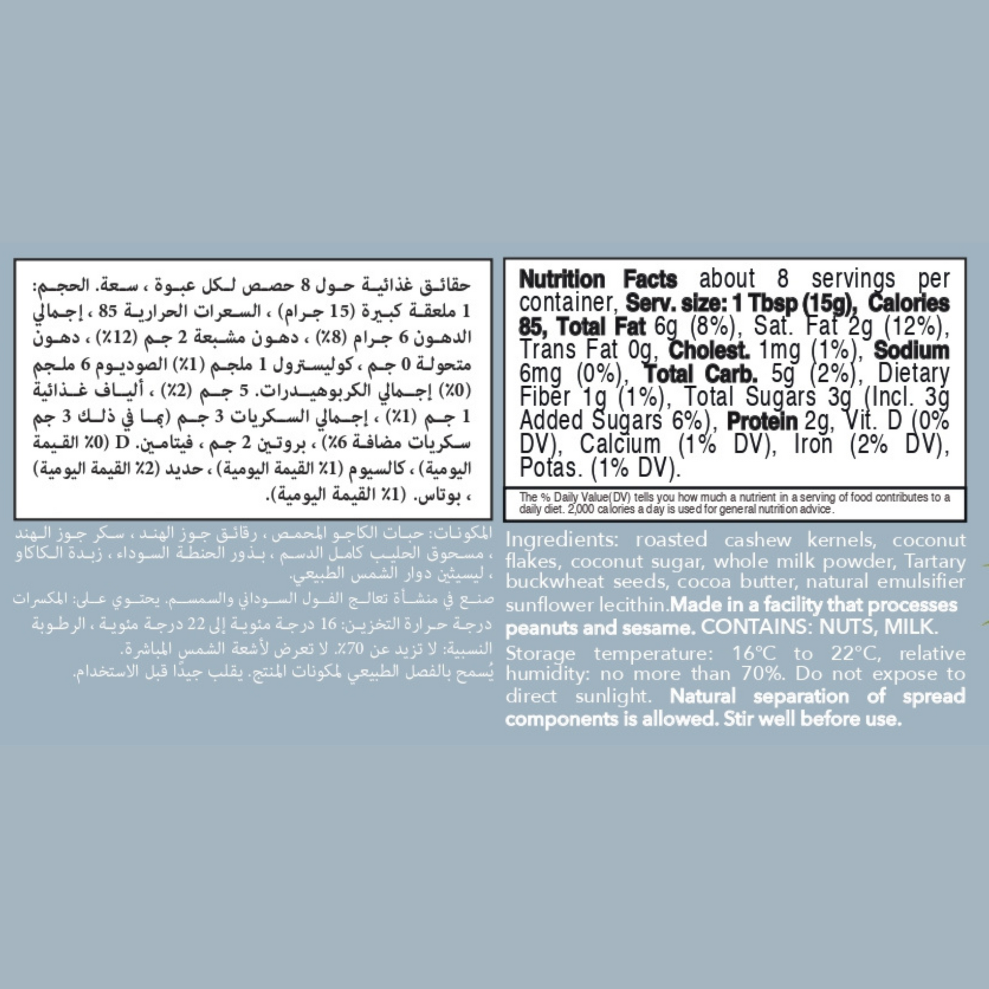 Nature's Own Factory Chocolate Spread with Coconut jar packaging with nutritional information and product details on a blue background.