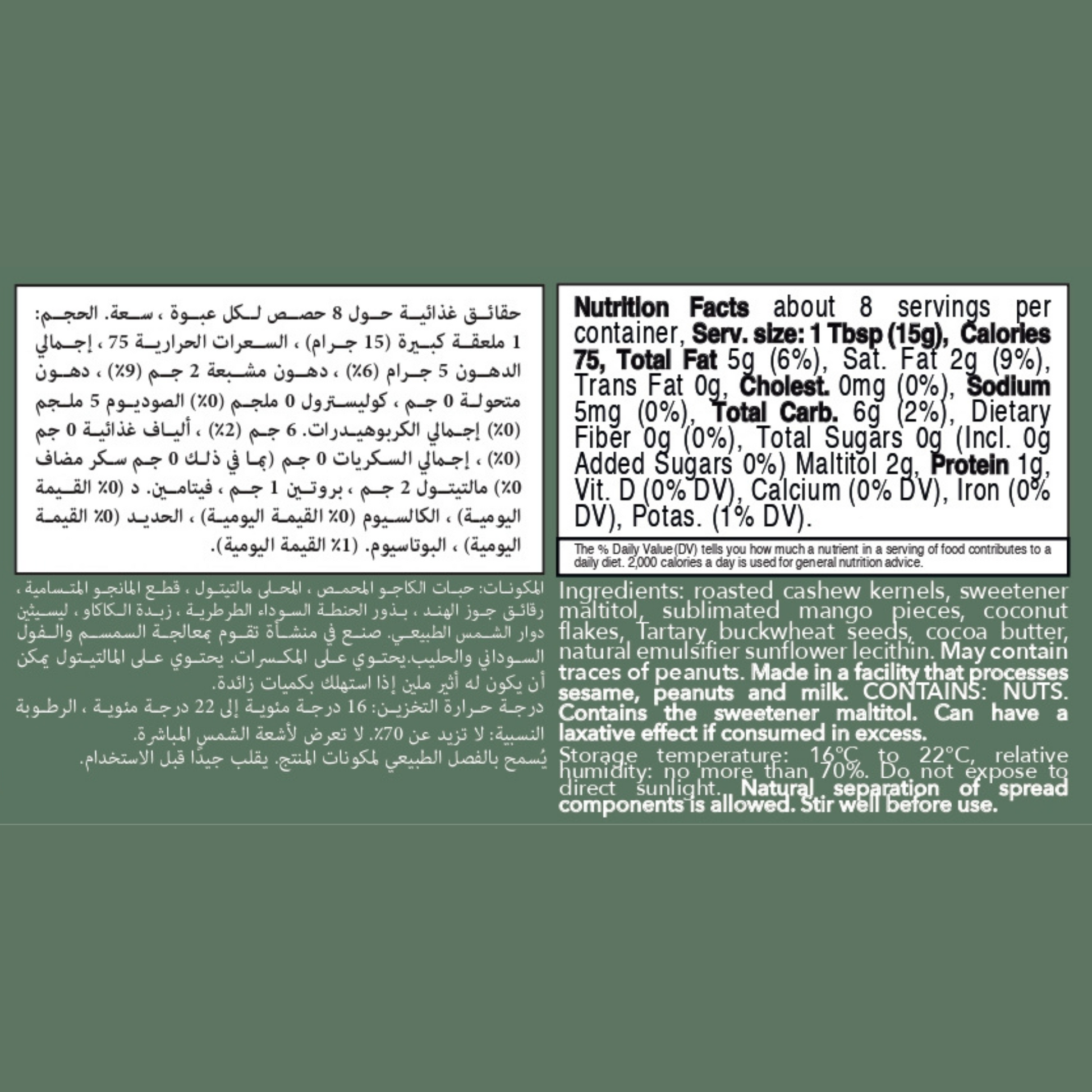 Nature's Own Factory Chocolate Spread with mango jar packaging with nutritional information and product details on a green background.