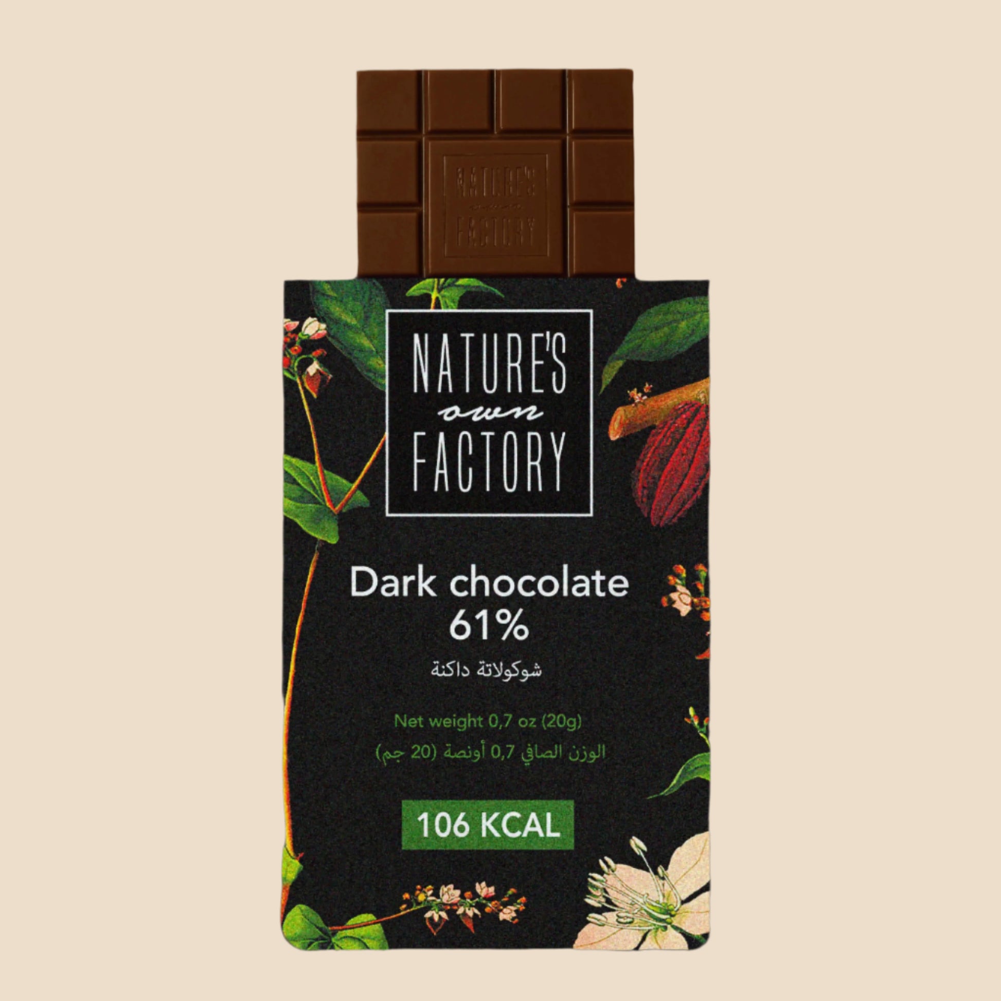 Nature’s Own Factory prebiotic dark chocolate 61% bar with no added sugar or milk