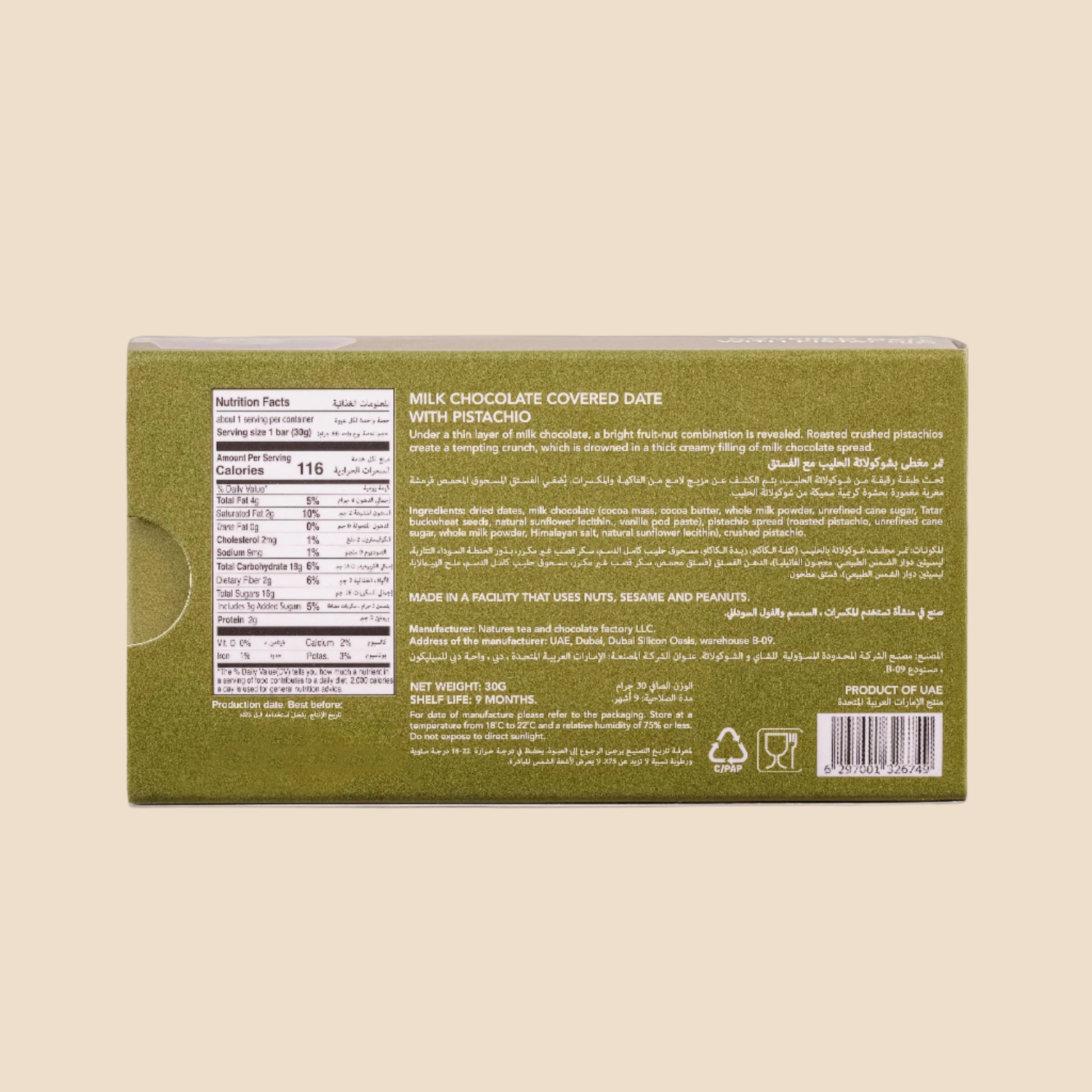 Chocolate covered dates filled with pistachio, nutritional information