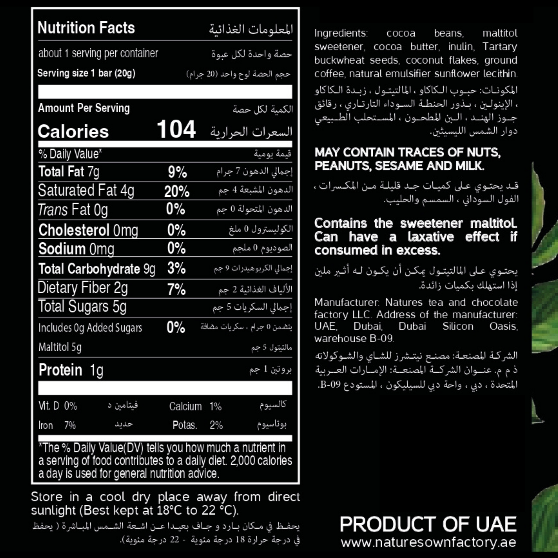 Nature's Own Factory prebiotic dark chocolate with coffee packaging with nutritional information and product details on a black background.