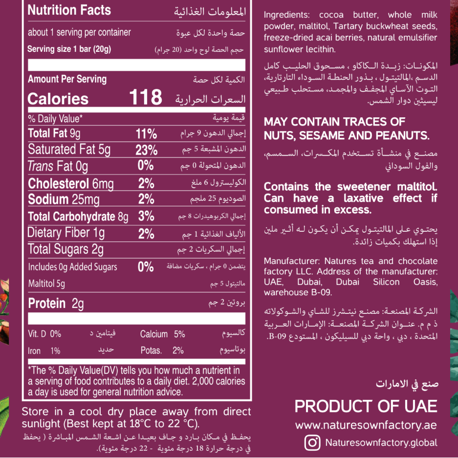 Nature's Own Factory white chocolate with acai packaging with nutritional information and product details on a pink background.