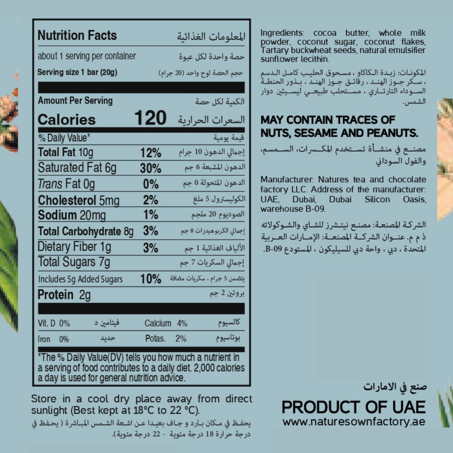 Nature's Own Factory white chocolate with coconut packaging with nutritional information and product details on a blue background.