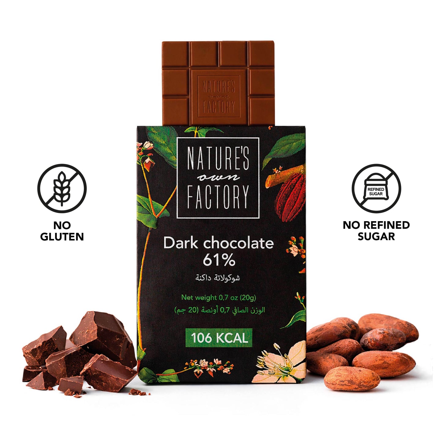 Dark Chocolate 61%