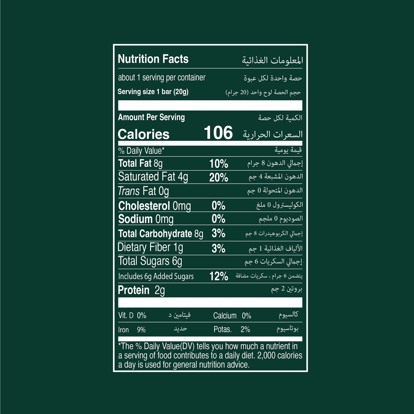 Dark Chocolate 61%