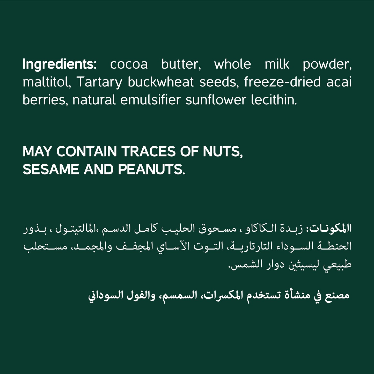 White Chocolate With Acai