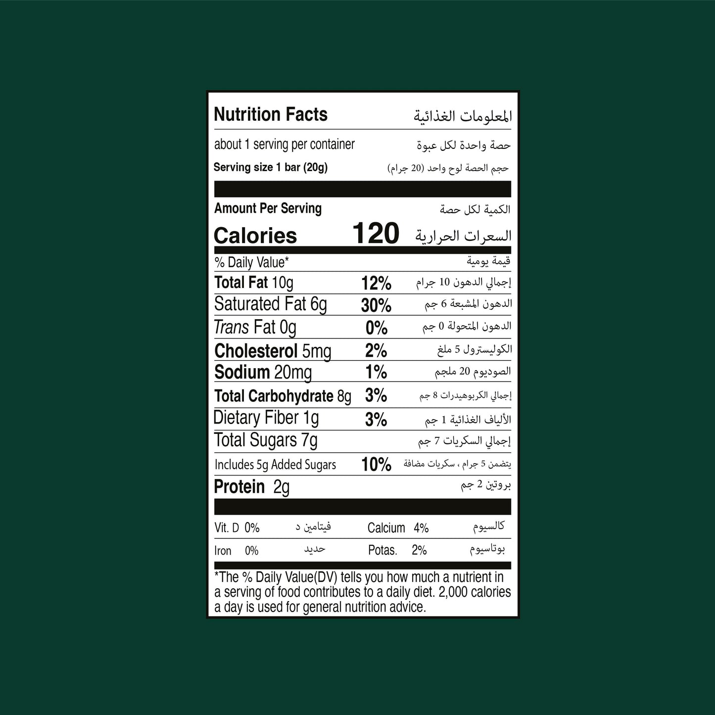 الشوكولاتة البيضاء مع جوز الهند